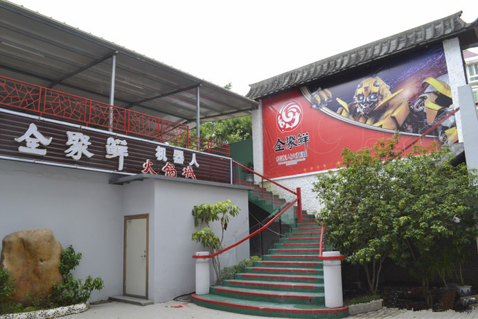 汕头海鲜楼_鲤鱼门海鲜楼图片_海鲜披萨(2)