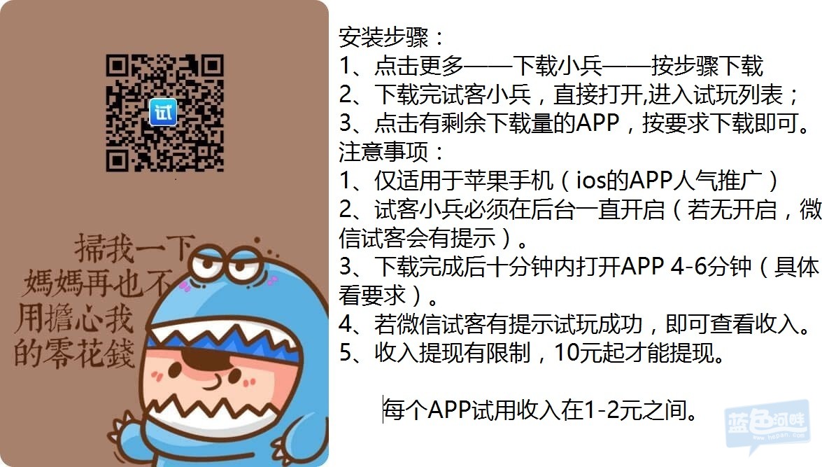 诚心找晚上兼职工作的 联系我哦_河畔招聘_蓝