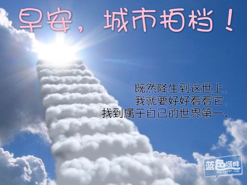 7月22号星期五下午阿里巴巴零售通城市拍档招