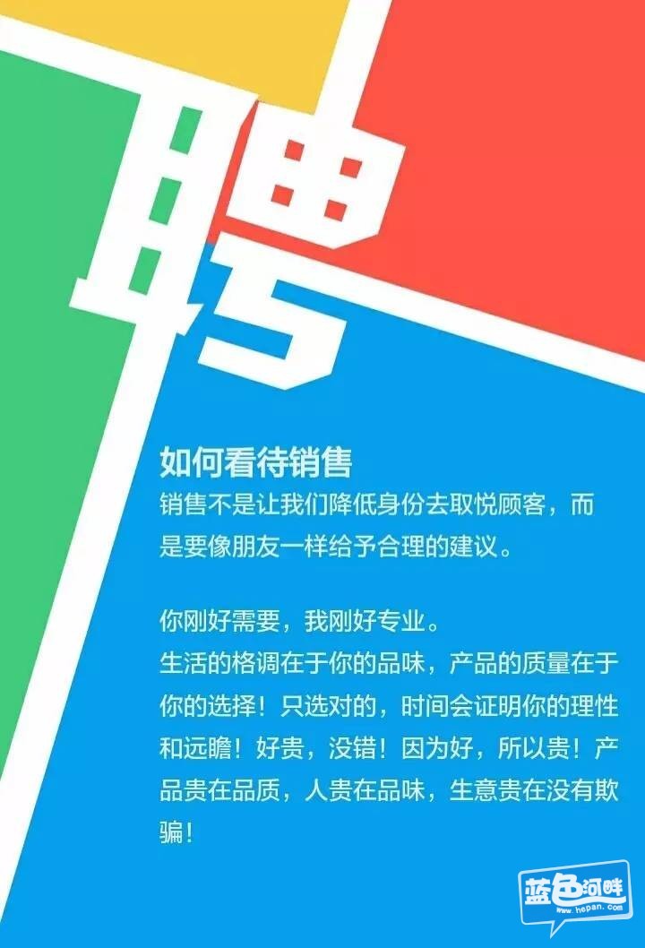 百味佳味业最新招聘信息_汕头招聘网_河畔招聘