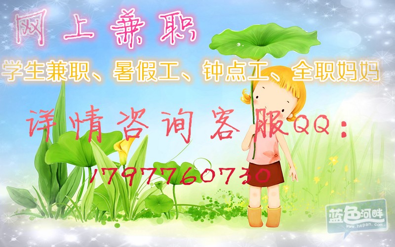 物流公司招聘业务员_汕头招聘网_河畔招聘_蓝