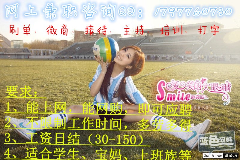 物流公司招聘业务员_汕头招聘网_河畔招聘_蓝