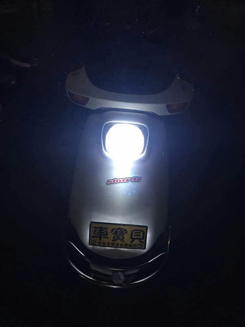 八成新白沙