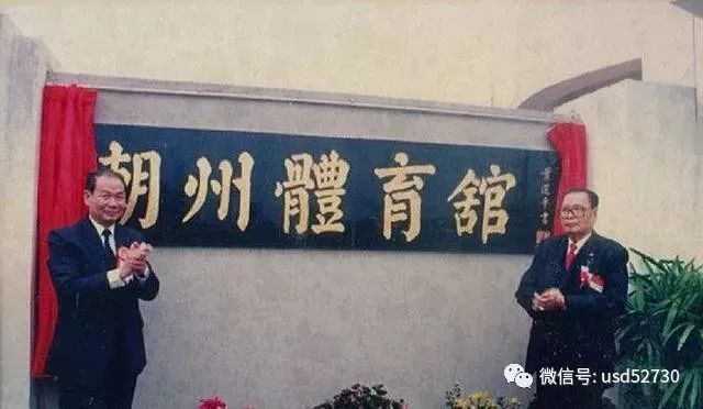 他财富不如李嘉诚,但在潮汕老家却比李嘉诚有