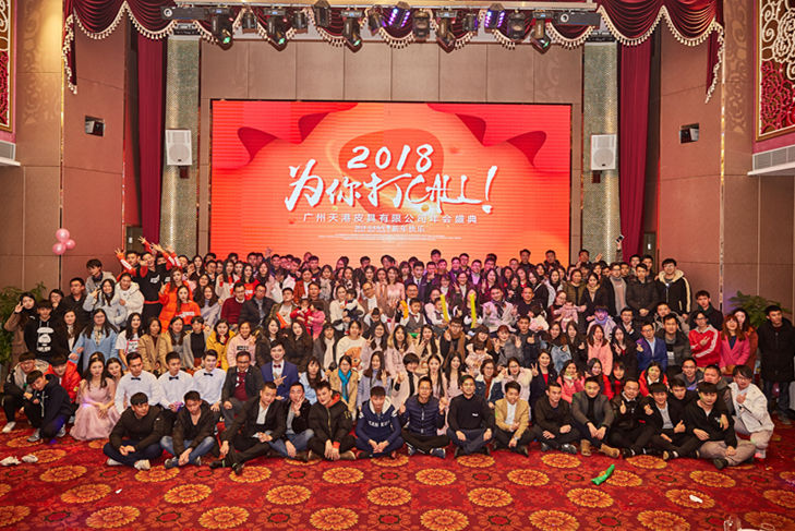 州天港皮具有限公司 汕头分部 招聘天猫运营,运营助理