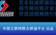 “新疆喀什地区禁止冬灌”系谣言——今日辟谣（2025年12月1日） ...