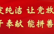 国家安全  你我共筑