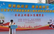 “竞技展风采 建功新时代” 濠江区百千万高质量发展工程东湖烤紫菜技能竞赛圆满完成!