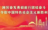 反邪教警示教育进乡村|汕头公安邀您一起参加“对邪教说不”签名活动