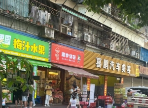 网红水果店长期门前乱堆积各种杂物占道经营，非常影响...