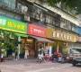 网红水果店长期门前乱堆积各种杂物占道经营，非常影响...
