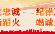 从有“料”到有“效”|潮州消防讲师团持续开讲中