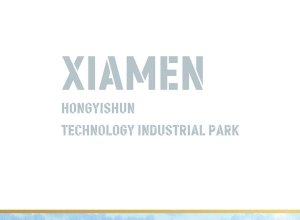 入驻鸿益顺科技产业园，开启厦门产业新征程
