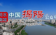 香港揭阳同乡社团总会举办国家安全专题学习宣讲会