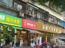 网红水果店长期门前乱堆积各种杂物占道经营，非常影响...