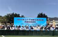 2025年汕头市地质与海洋灾害防御综合演练在南澳县深澳镇举行