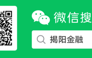 2022年揭阳市市直事业单位(揭阳金融工作局下属事业单位揭阳市地方金融资产管理中心)专项招聘硕士研究生面试公告