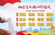 汕头市农产品质量安全中心赴普宁市农业科学研究所开展学习交流活动