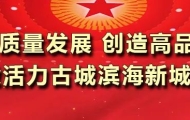 揭阳人大:深调研“摸底”城市卫生情况,接地气献策垃圾处理问题