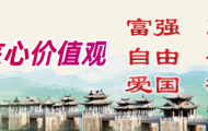 文明旅游丨潮州湘桥发布旅游消费提示:警惕不合理低价团陷阱