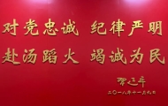 潮州市应急管理局组织开展绿美潮州植树活动