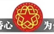 侨批传情 笃行笃信!2025年汕头市“鮀城大思政”活动走进成田高级中学