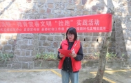 【我们的节日·清明节】清明踏青春意浓 俯身拾绿文明行——南澳县开展清明节主题文明实践系列活动