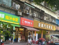 网红水果店长期门前乱堆积各种杂物占道经营，非常影响...