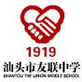 友联中学