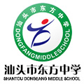 东方中学