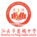 蓬鸥中学