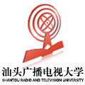 汕头广播电视大学