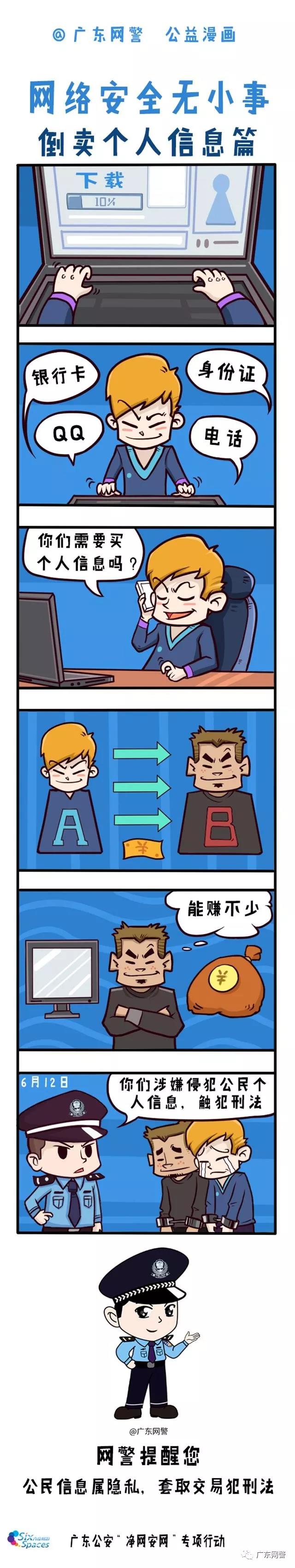 微信图片_20180620100356.jpg