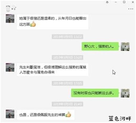 搜狗截图20190409010845_看图王.jpg