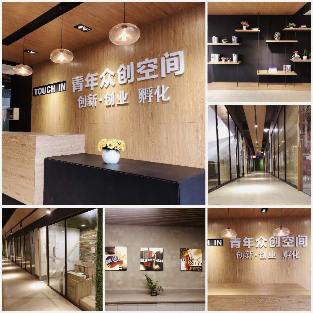 A栋四楼.jpg