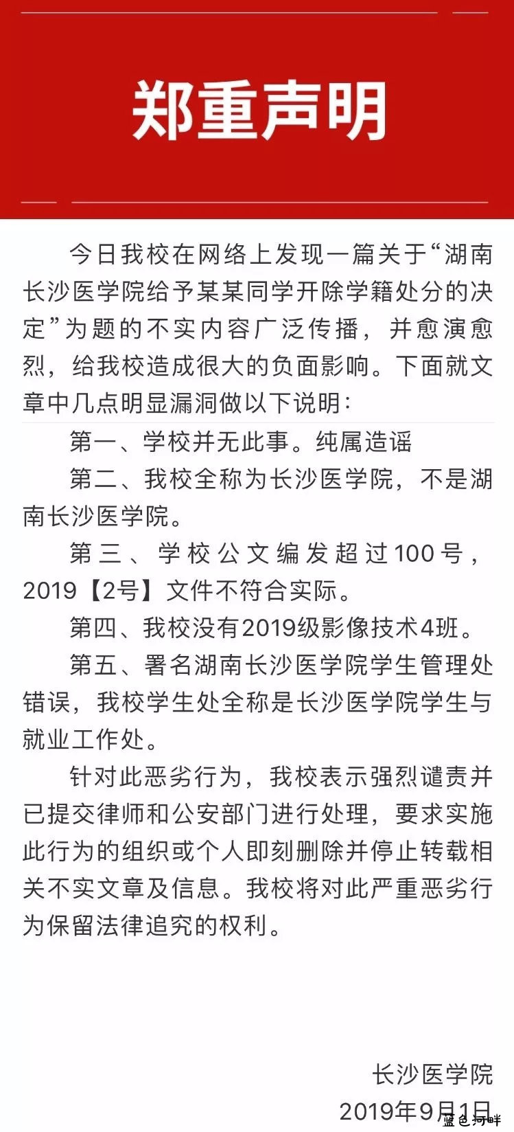 微信图片_20191018101236.jpg