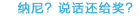 GAZeEbRXfX5y9ab3.jpg