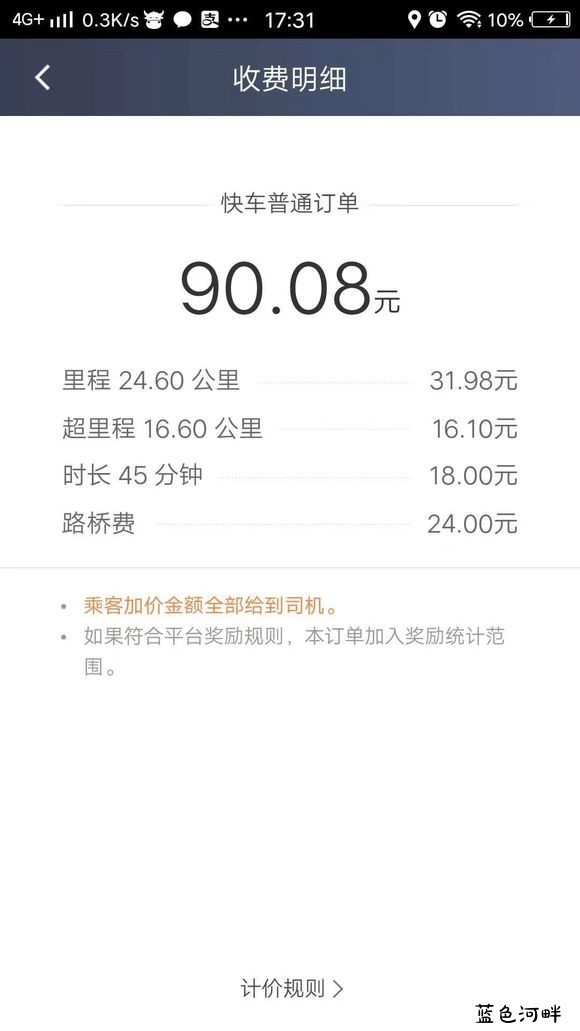 XJPxq2fQ2F7299Bo.jpg