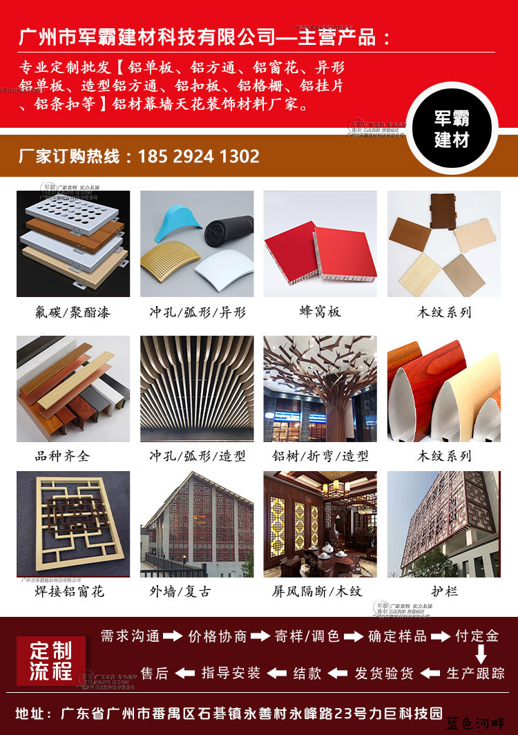 B2B宣传海报111.jpg
