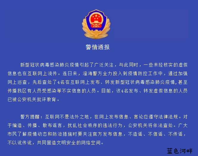 微信图片_20200123165620.png