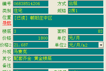 微信截图_20200417174816.png