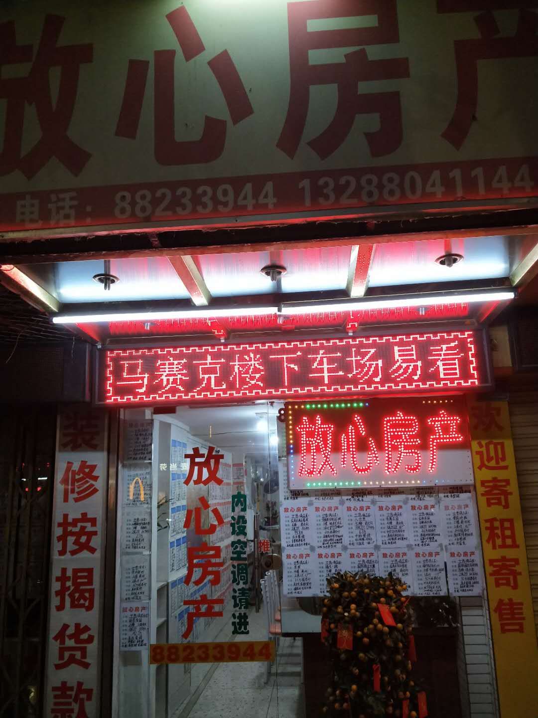 QQ图片20180320140918.jpg