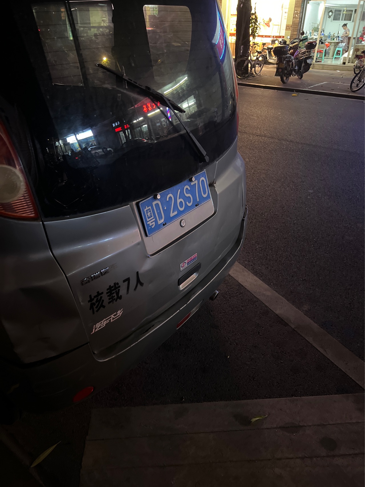 152945unn4ml9a2nm1vixm.jpg
