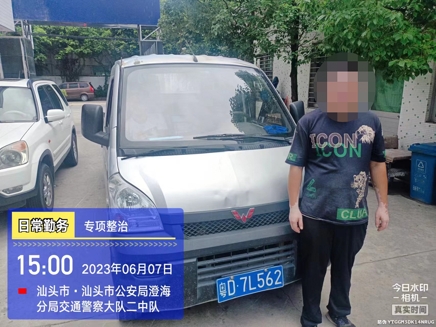 微信图片_20230613174457.png