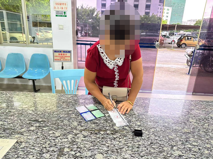 微信图片_20230613175113.png