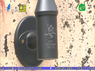 龙湖区实施农村巷道亮灯工程