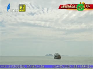 庆祝经济特区建立周年 “小康”包中寄 幸福跨海来