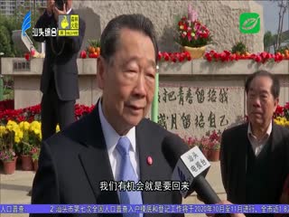 庆祝经济特区建立周年 汕头：以侨为桥 探索开放新格局
