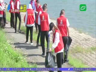 联合行动呵护母亲河