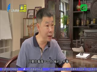 李耀宏的“丸”美生活